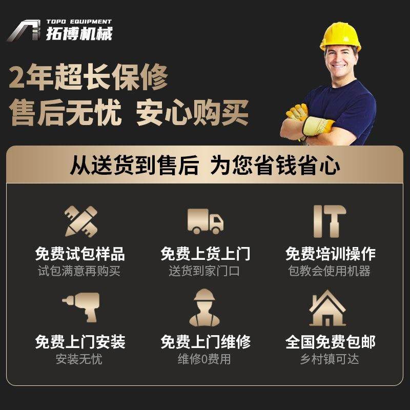 偏心轮连接杆全自动计数包装机 五金配件螺丝螺母点数包装设备,淘宝优惠券,粉丝福利购,淘宝优惠卷