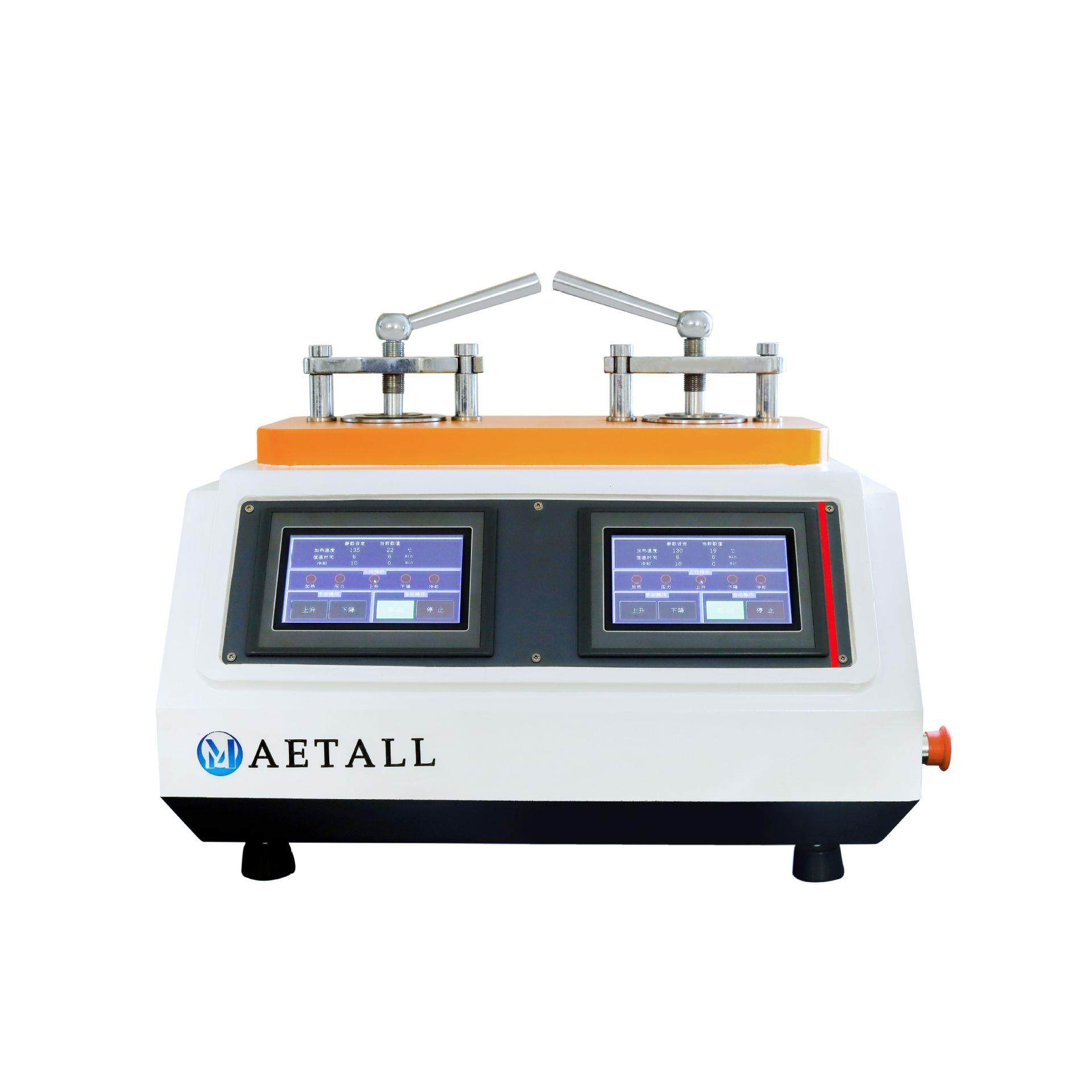 金相制样镶嵌机试验仪器金相试样镶嵌机全自动金相镶嵌机,淘宝优惠券,粉丝福利购,淘宝优惠卷