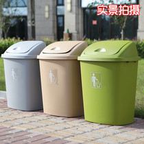 Special Size Trash Can Household Large Size Large Capacity Plastic Home Business Thickened Kitchen Classroom With Cover Trash Cans