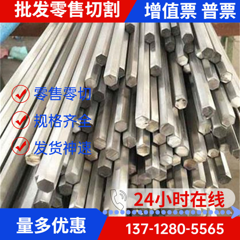 S41400 S41600 不锈钢圆棒 S42000 S41623钢管S44004 镜面板 卷带,淘宝优惠券,粉丝福利购,淘宝优惠卷