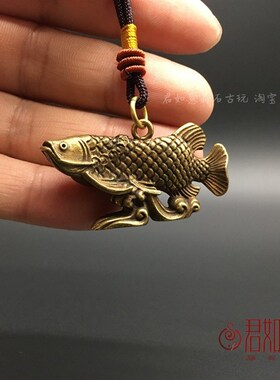 实心黄铜金龙鱼摆件 全铜迷你铜龙鱼挂件小铜鱼 铜小鱼钥匙扣