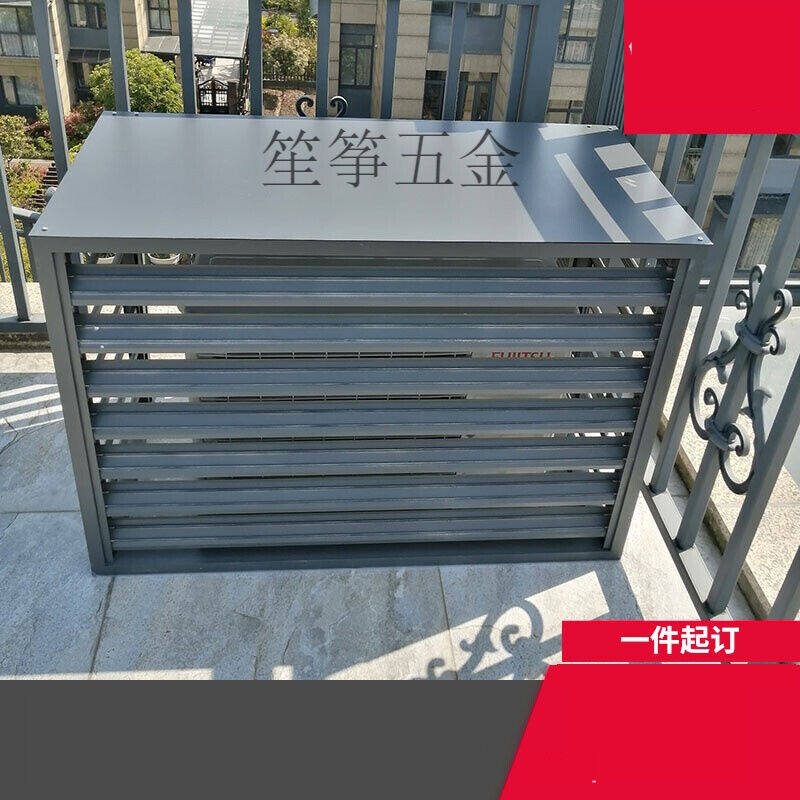 铝合金空调外机罩格栅防雨通风百叶窗工厂定制护栏户外工程围栏1.,淘宝优惠券,粉丝福利购,淘宝优惠卷