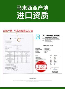 美容白醋马来西亚护肤甘油纯正品老牌面部保湿护肤醋套装补水防裂