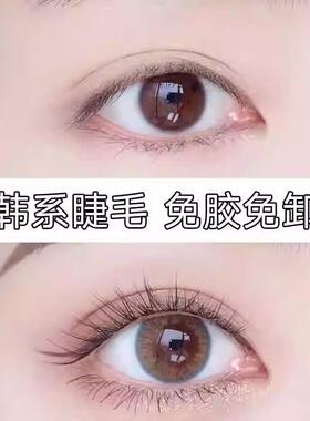 小红书推荐懒人免胶水自粘假睫毛三部曲彷真自然纯欲新手女分段式