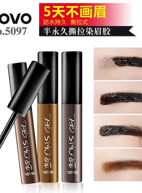 撕拉眉胶野生染眉膏女防水持久不脱色定型浅色眉毛染色剂棕色黑色