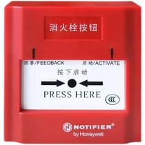 Notifel J-XAP-M-M500HC fire hydrant button Notifir to report the new base