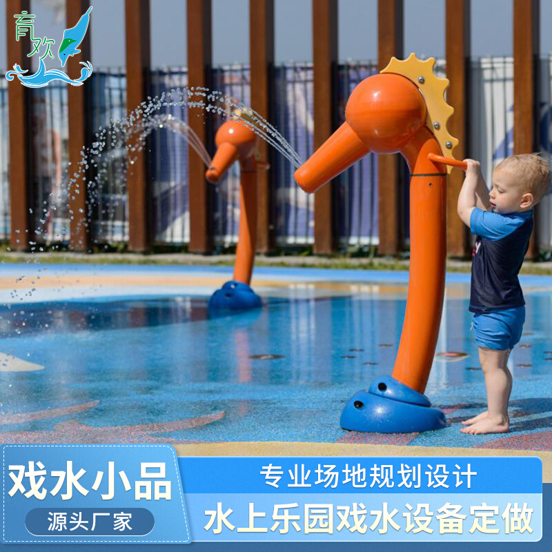 室外网红戏水小品游泳池度假村喷水玩具步行球儿童水寨水屋设备 - 图2