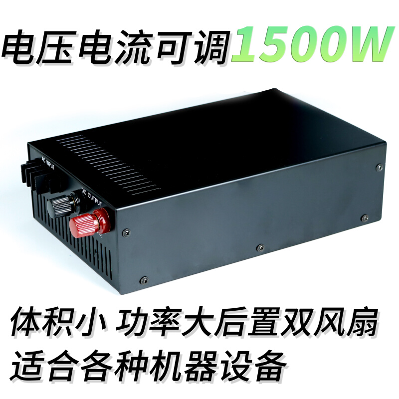 5Kw4Kw3000w2000w大功率高压直流可调开关电源12v24v200v300v600v - 图1