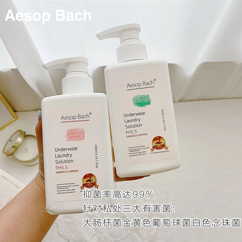 新品Aesopbach内衣内裤香氛持久洗衣液女s衣裤专用杀菌抑菌消毒清 - 图0