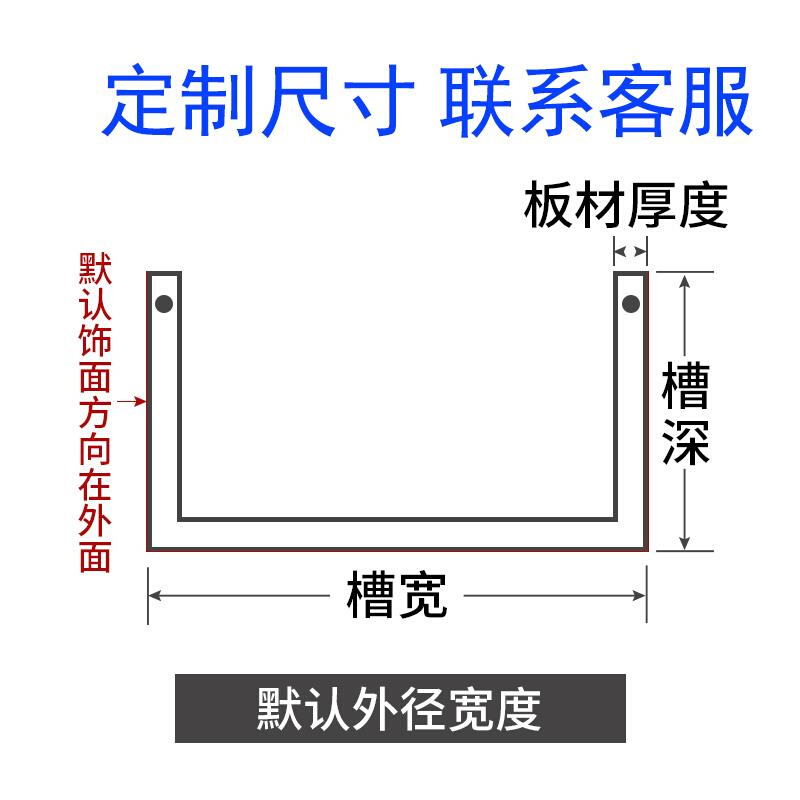 新品不锈钢u型卡槽水晶槽封边条瓷砖橱柜包边条扣条生态免漆板收-图3