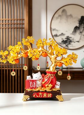 招财猫黄水晶发财树摆件开业礼物