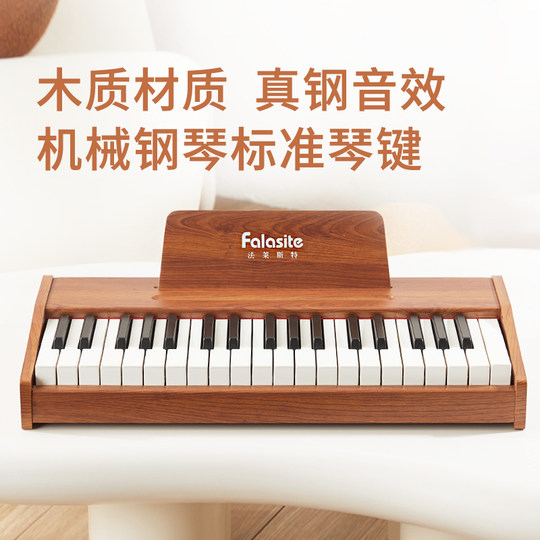 法莱斯特儿童木质小钢琴初学宝宝礼物婴儿玩具25/37键迷你电子琴