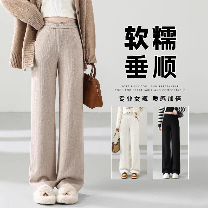 清仓捡漏阔腿裤女秋冬季糯米裤加绒裤子燕麦色窄版垂感直筒裤女裤,淘宝优惠券,粉丝福利购,淘宝优惠卷