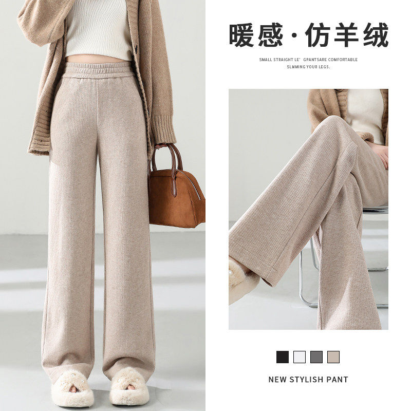 清仓捡漏阔腿裤女秋冬季糯米裤加绒裤子燕麦色窄版垂感直筒裤女裤,淘宝优惠券,粉丝福利购,淘宝优惠卷