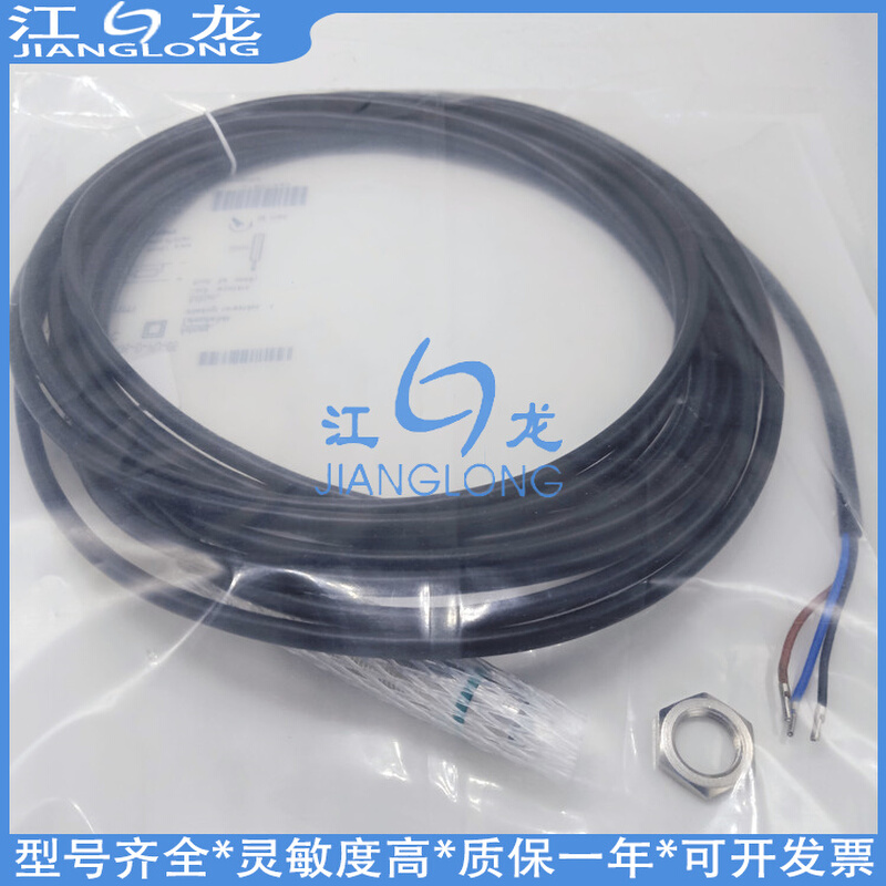 巴鲁夫接近开关BES02RJ BES 516-300-S135-D-PU-10耐高压传感器 - 图0