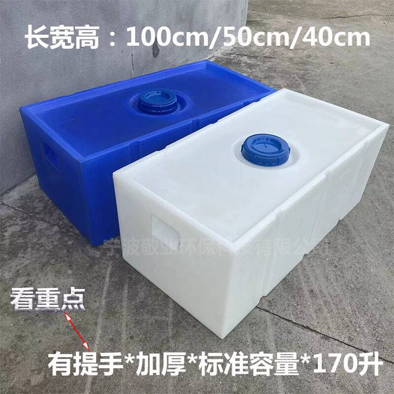 清灰水箱耐酸碱加厚125L200升柴油箱300L400升车载柴油罐运输油桶 - 图1