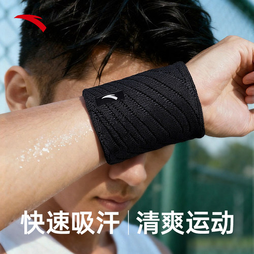 安踏运动护腕男扭伤手腕护套羽毛球篮球吸汗巾跑步健身腱鞘擦汗女 - 图1