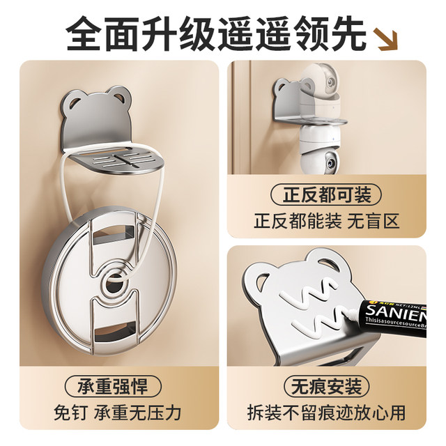 Camera stand without punching on wall storage stand