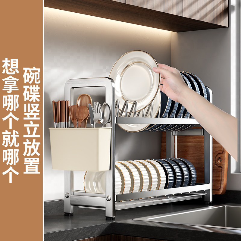 不锈钢新款厨房极窄边碗架置物架碗盘收纳多功能放碗碟筷子沥水架,淘宝优惠券,粉丝福利购,淘宝优惠卷