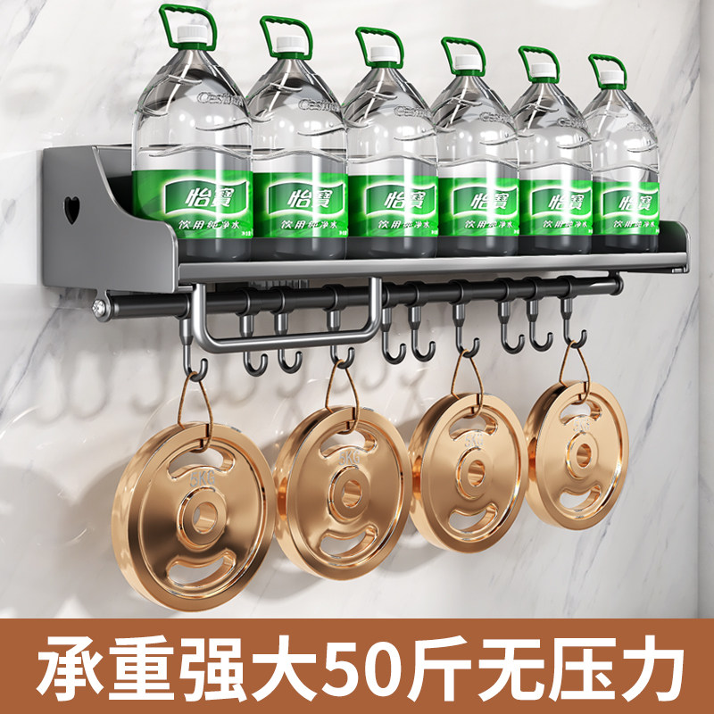 厨房置物架免打孔多功能家用壁挂式调味料筷子刀架用品大全收纳架,淘宝优惠券,粉丝福利购,淘宝优惠卷