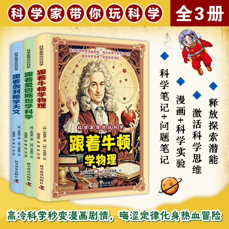 【抖音同款】天机 九十九句处事箴言 左手鬼谷子 右手菜根谭 上位者秘而不宣的人生至理 洞见人心人性 勘破人情世事 窥天机 悟正道