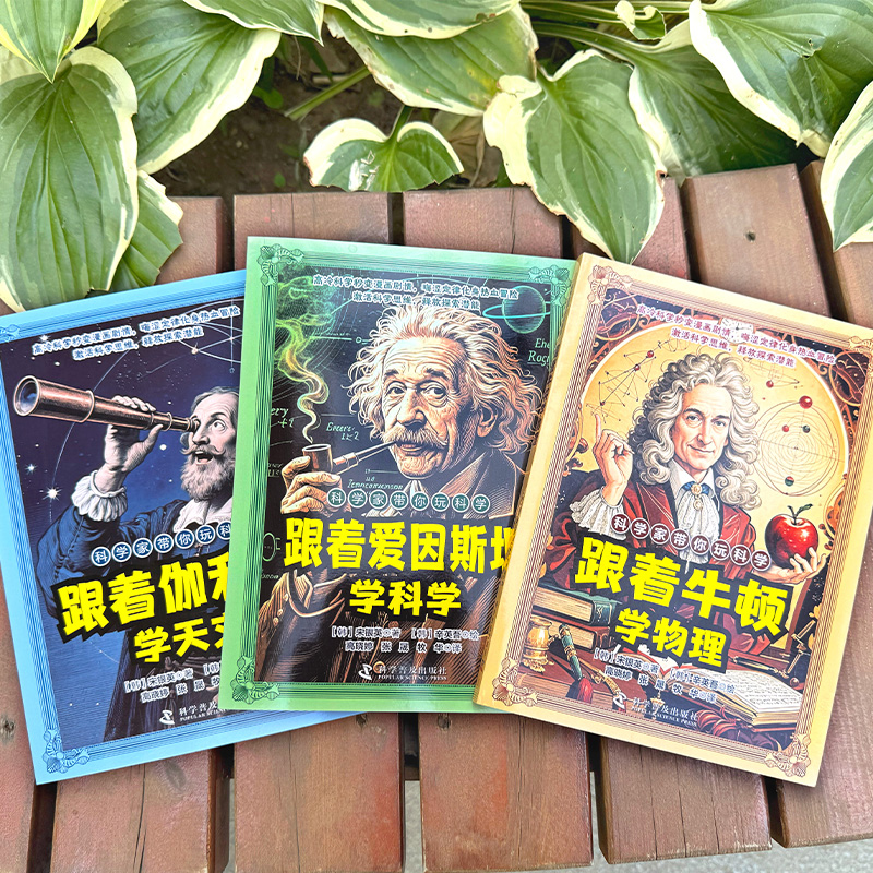 【抖音同款】天机 九十九句处事箴言 左手鬼谷子 右手菜根谭 上位者秘而不宣的人生至理 洞见人心人性 勘破人情世事 窥天机 悟正道