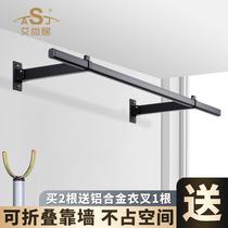 Ishanü side loading clothes hanger small balcony hanging clothes pole for home side wall clotheshorse folding clothes hanger wall-mounted