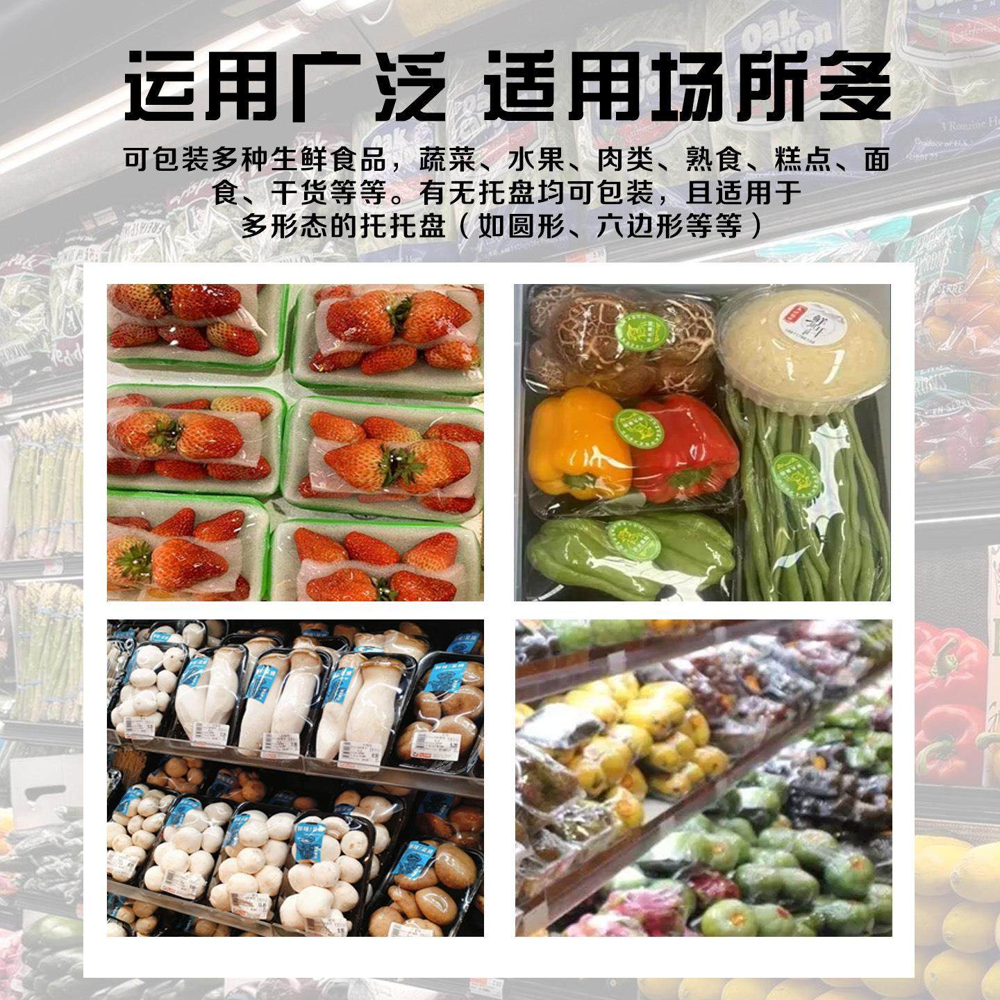 保鲜膜封口机 商超蔬菜水果肉类保鲜快速封膜机 外卖保鲜膜封口机,淘宝优惠券,粉丝福利购,淘宝优惠卷