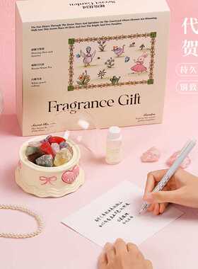扩香石香薰礼盒高级感火香氛摆件