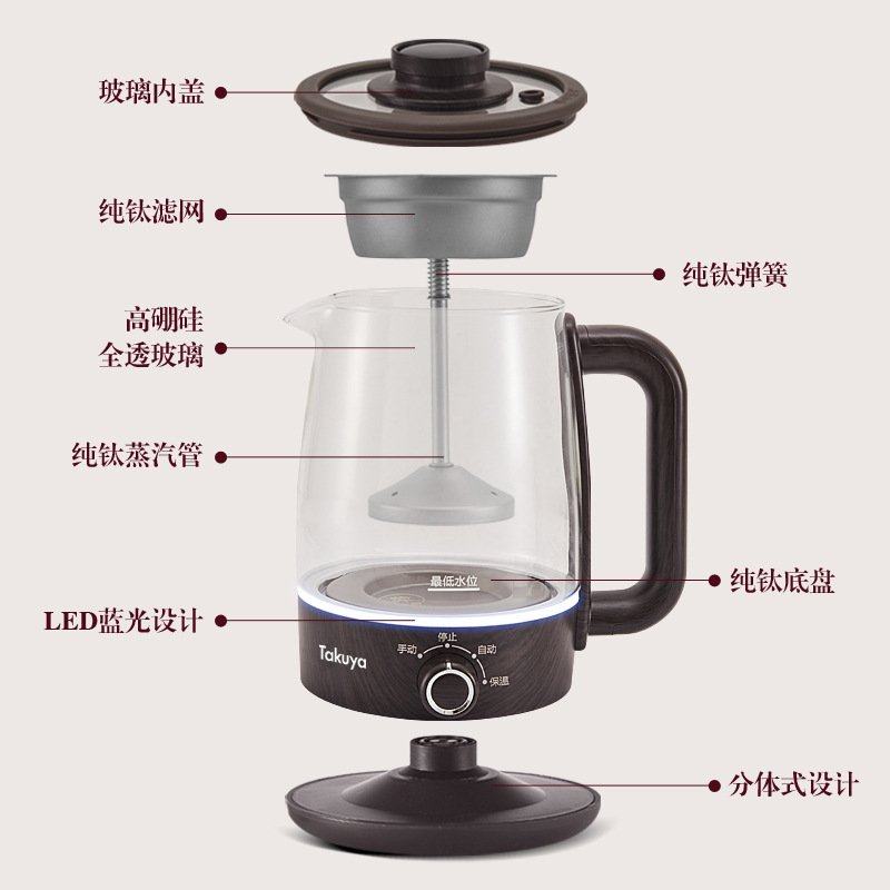 喷淋式煮茶器家用多功能玻璃养生壶纯钛泡茶壶蒸茶器蒸汽煮茶炉具,淘宝优惠券,粉丝福利购,淘宝优惠卷