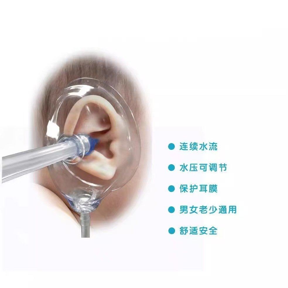 洗耳器洗耳球耳朵冲洗耳垢清洁用品洗耳套装系列耳罩款出口套装,淘宝优惠券,粉丝福利购,淘宝优惠卷