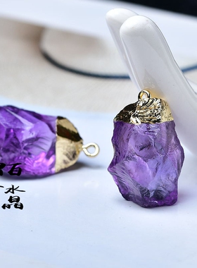 好货天然巴西紫水晶原石摆件紫色吊坠矿石标本能量石情侣配饰礼物