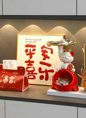 进门口玄关装饰摆饰招财猫钥匙收纳入户客厅桌面家居礼品新居乔迁
