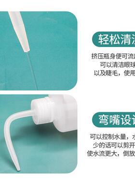 好货弯头瓶嫁接睫毛专用美睫工具用品B大全清洗器清洁瓶鹰嘴壶弯