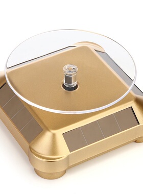 太阳能旋转展示架工艺礼品摆饰佛像摆件底座样品手镯自转圆形转盘