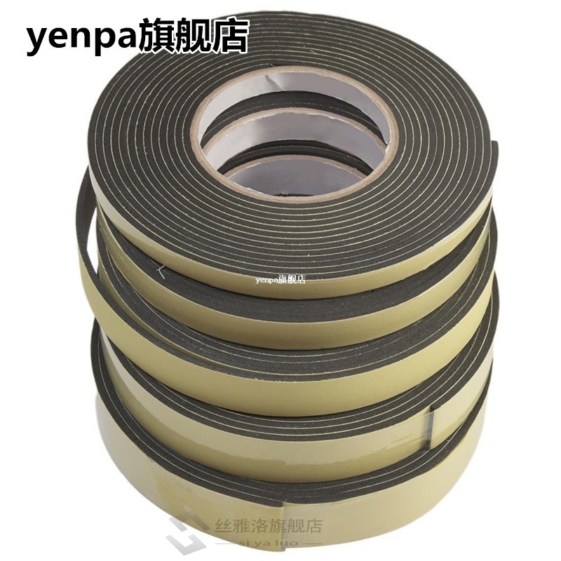 Waterproof Door Seal Foam Tape Weather Strip Adhesive Rubber - 图1