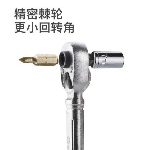SATA世达棘轮套筒扳手工具套装一十字螺丝刀梅花迷你小改锥05496 - 图1