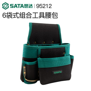 SATA世达腰包工具包多功能防水腰挂维修收纳小号挂包水电工随身工