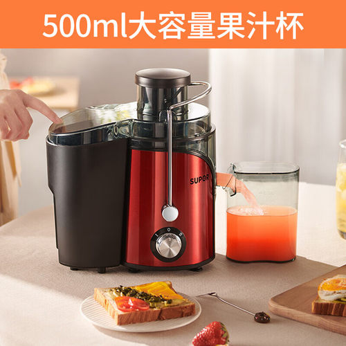 SUPOR/苏泊尔 TJE06A-400榨汁机家用水果渣汁分离全自动果蔬机 - 图3