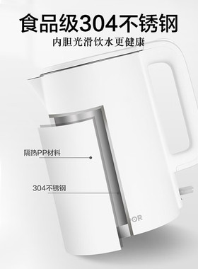 SUPOR/苏泊尔双层隔热电热水壶