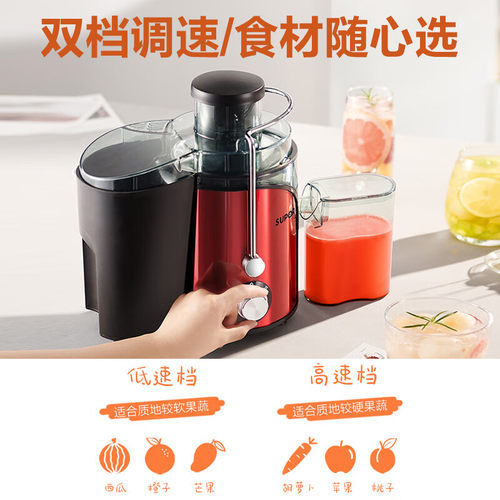 SUPOR/苏泊尔 TJE06A-400榨汁机家用水果渣汁分离全自动果蔬机 - 图2