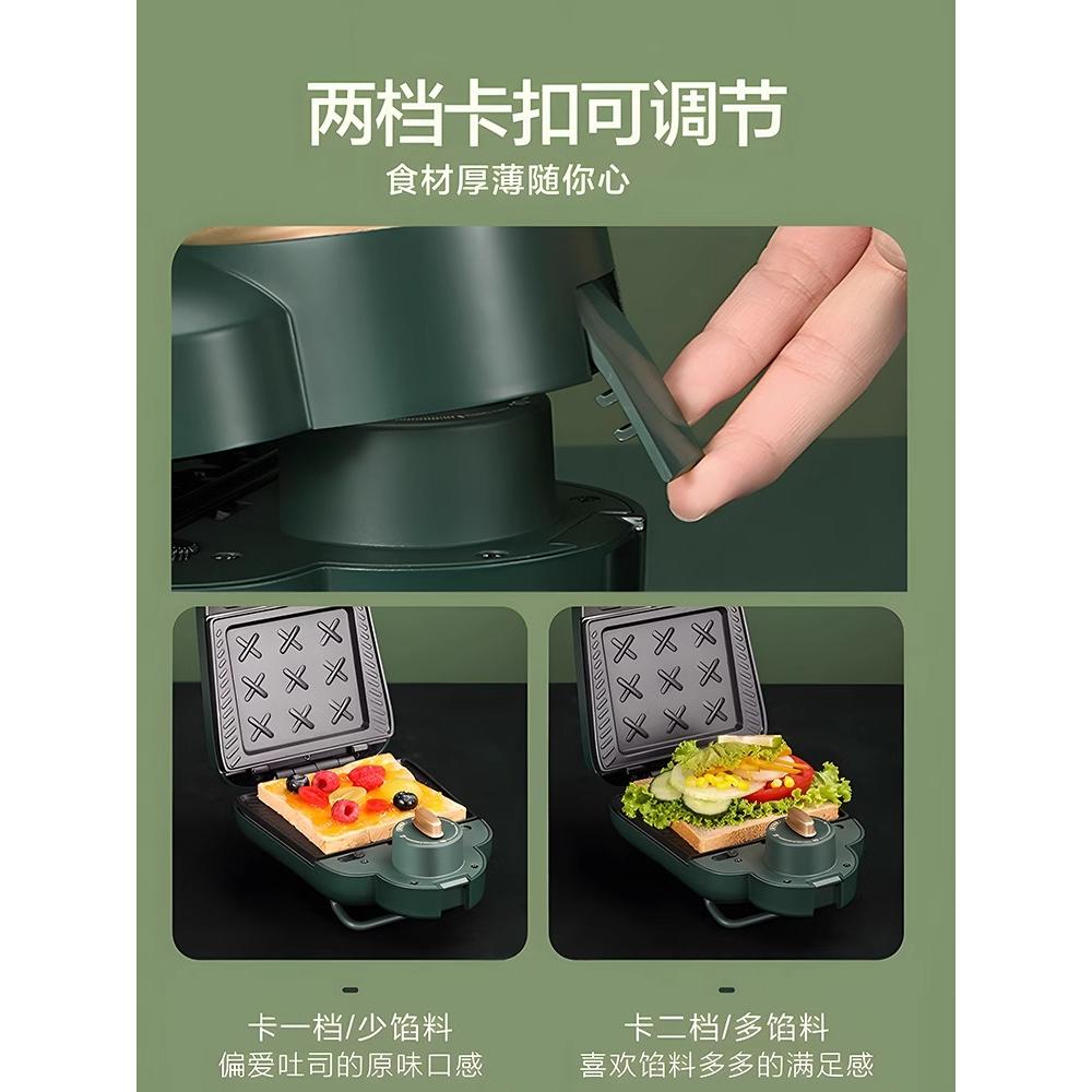 Supor multifunctional sandwich breakfast machine