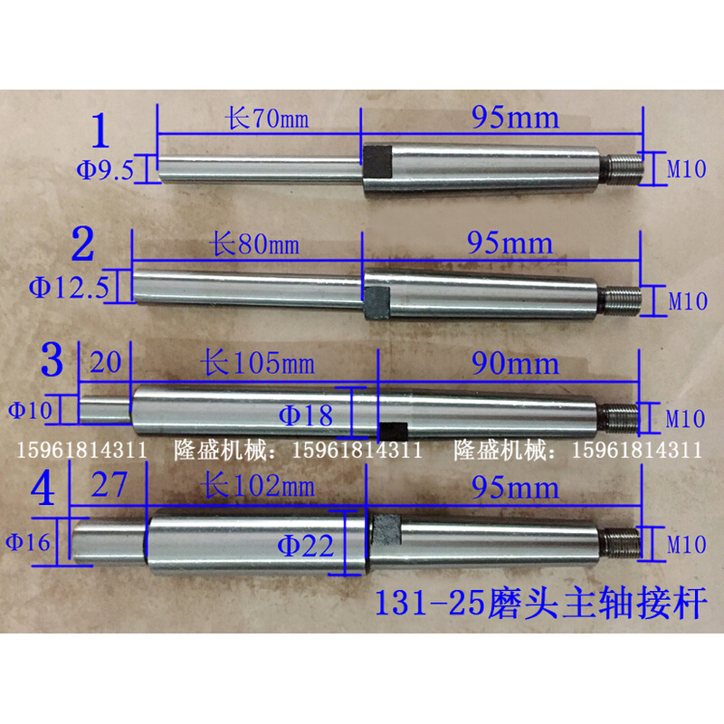 淬火件刚性好上海机床厂M1432内圆磨配件磨头接杆砂轮磨杆定做-图3