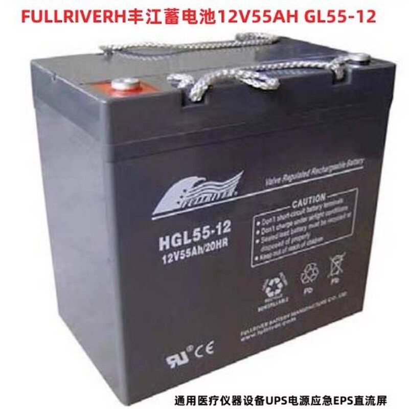 12V55AH GL55-12直流屏UPS机房应急 - 图1