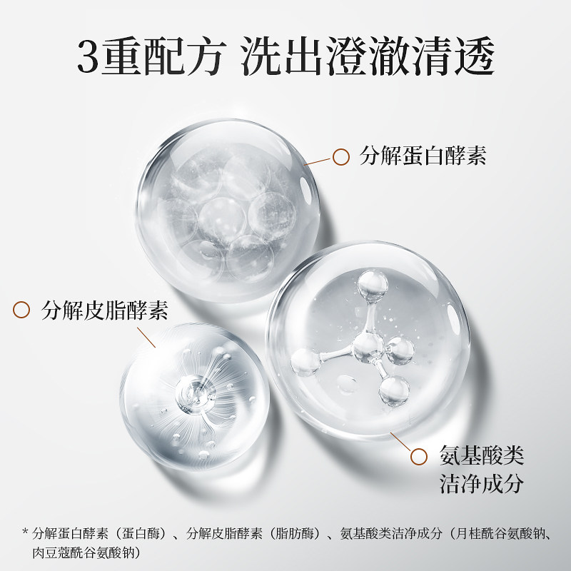 Kanebo嘉娜宝suisai水之璨酵素洗颜粉深层清洁2盒装,淘宝优惠券,粉丝福利购,淘宝优惠卷