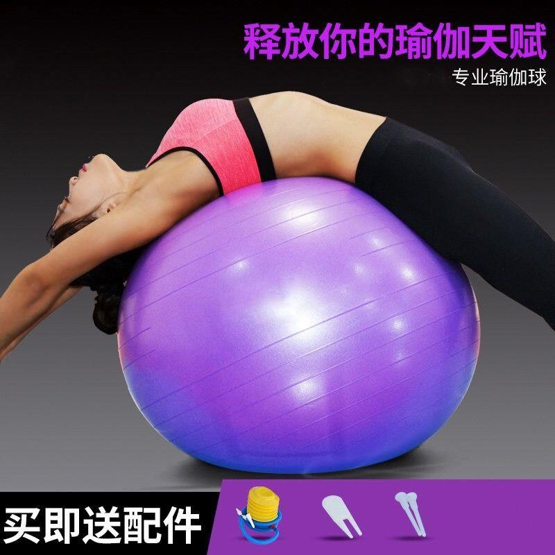瑜伽球加厚防爆成人健身球大龙球孕妇助产分娩儿童感统训练弹力球 - 图2