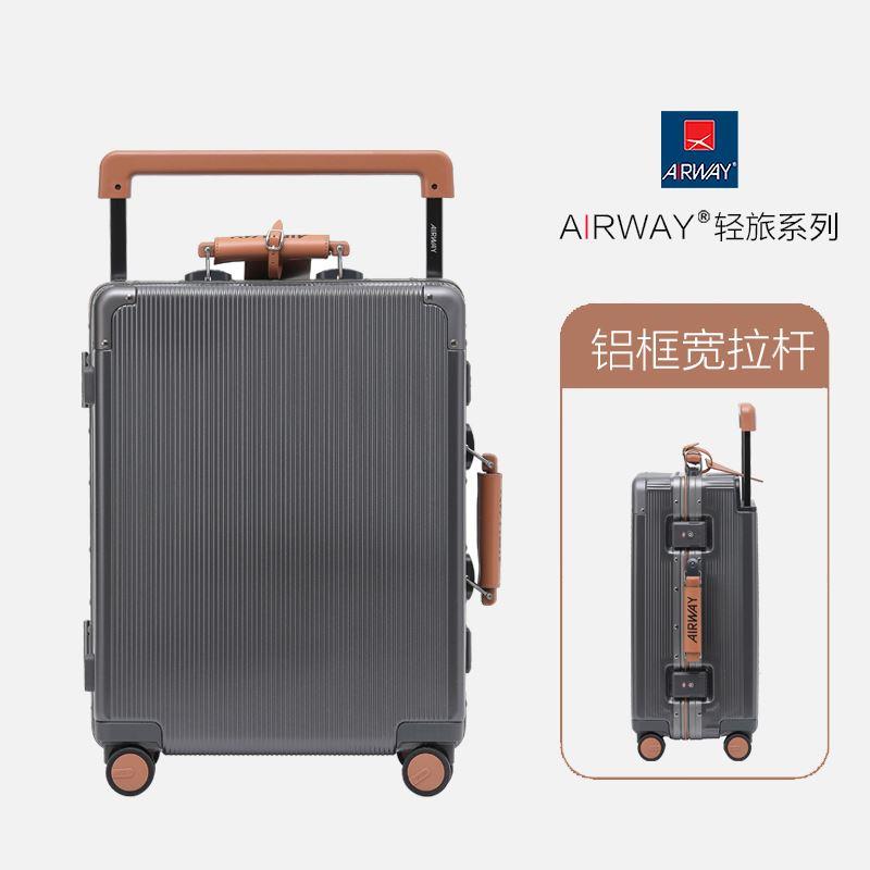 airway铝框行李箱女20寸登机箱静音万向轮宽拉杆外贸拉杆箱男24PC - 图0