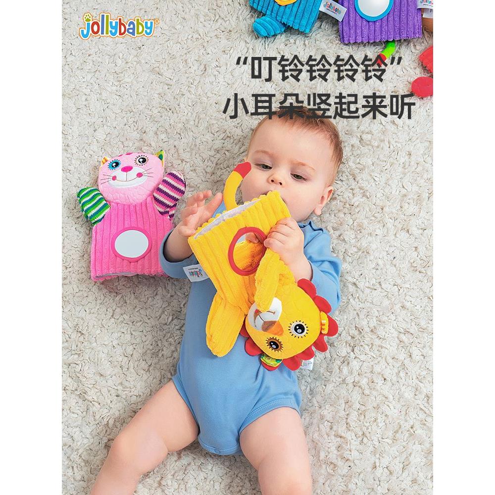 jollybaby安抚玩偶婴儿可啃咬可入口安抚巾宝宝哄睡神器手偶玩具-图1