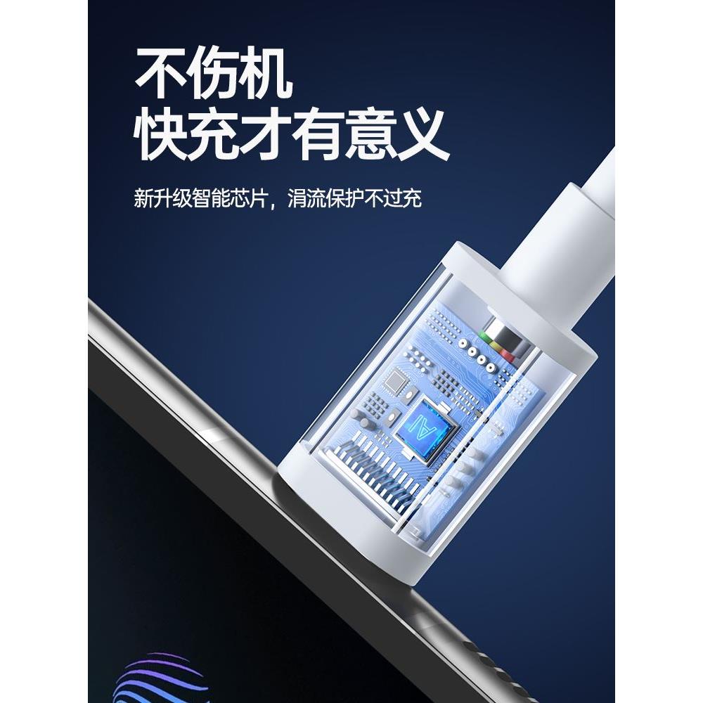 Type-c数据线6A超级快充5Atpyec适用华为荣耀vivo小米p30tapyc充电器线tapyc手机tpc8加长5mate40pro20安卓11 - 图3