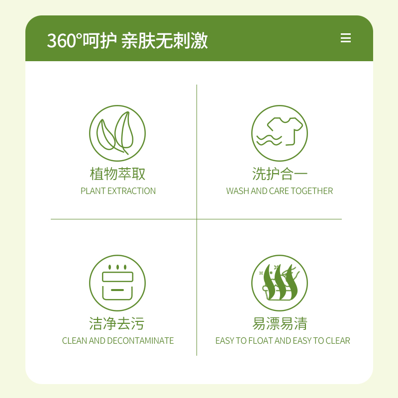 爱恩倍抑菌香水香氛洗衣液持久留香强力去污渍洁净男士家用整箱批